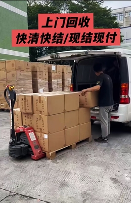 高效清庫存、盤活資產(chǎn) 專業(yè)回收服務(wù)助力服裝行業(yè)循環(huán)發(fā)展