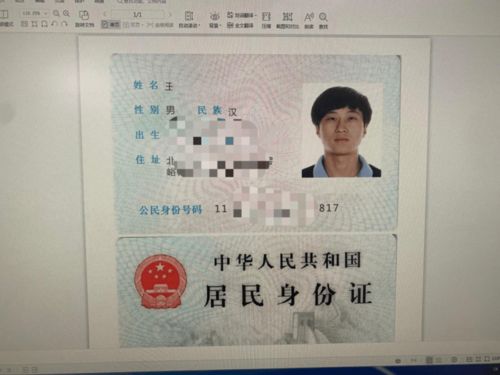 無需證照原件，延慶區政務大廳655項事項實現刷臉辦理與證照代辦服務