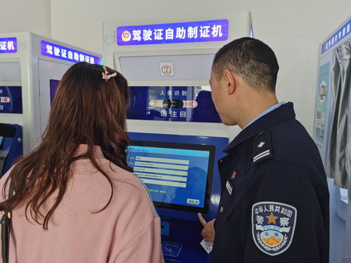 四川仁壽公安 以“自助辦、線上辦、就近辦”三措并舉，證照代辦服務暖民心